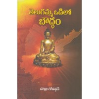 free telugu books sri chakra navavarana archana telugu